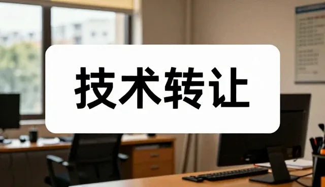 业务发展技术服务技术研究:从入门到明白
